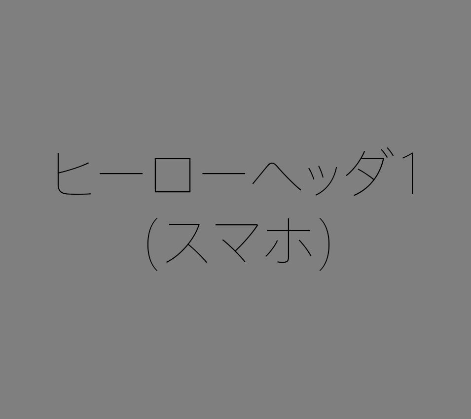 |SEOテキスト